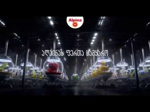 ALPINA COLOR WORLD  ალპინას ფერთა სამყარო